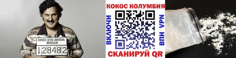 Где можно купить наркотики Ирбит COCAIN omg маркетплейс Каннабис БУТИРАТ