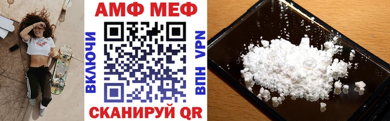 где купить наркоту  Ирбит  АМФ VHQ 