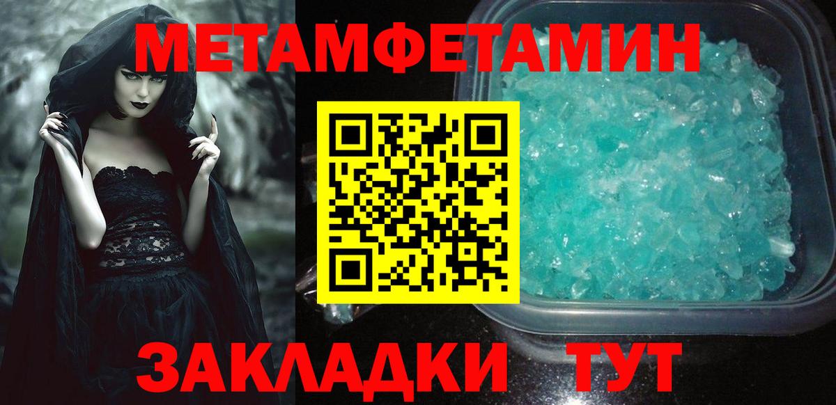 Amphetamine 98% Ирбит