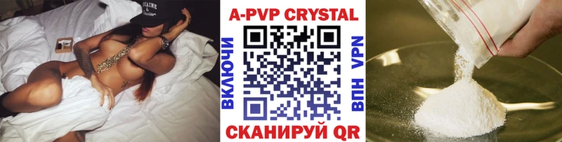 Альфа ПВП мука  Ирбит 