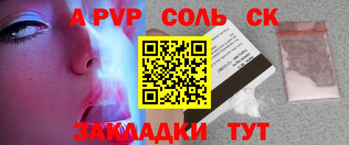 Меф Ирбит
