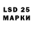 Лсд 25 экстази ecstasy JustJah