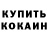 Метадон кристалл Viesna norovica
