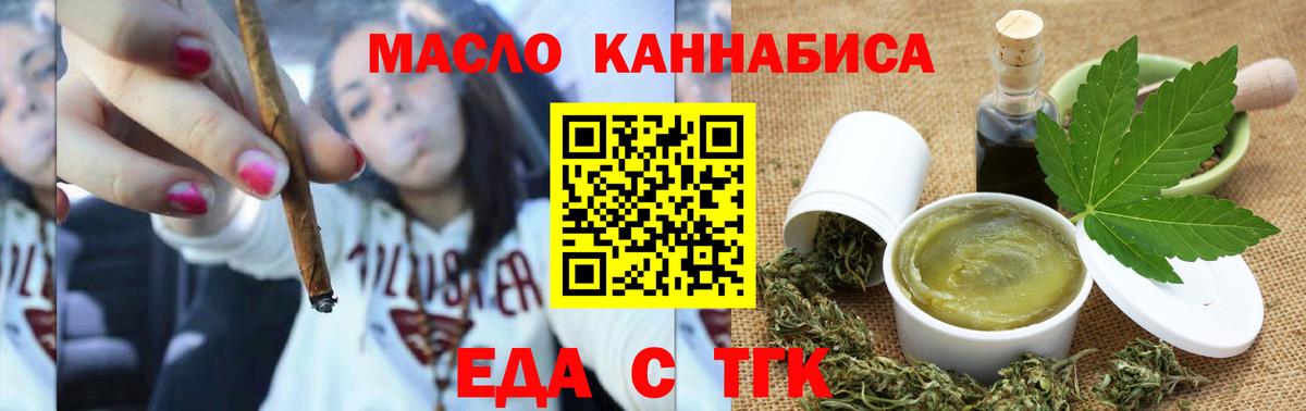Ирбит  Canna-Cookies марихуана  Вход с VPN 