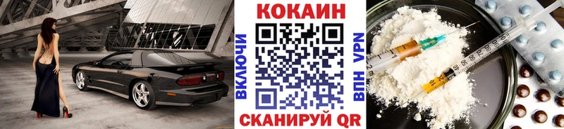 COCAIN Перу  Ирбит 