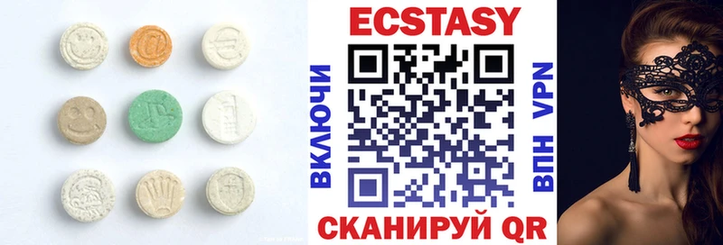 ЭКСТАЗИ ешки купить сайты Ирбит