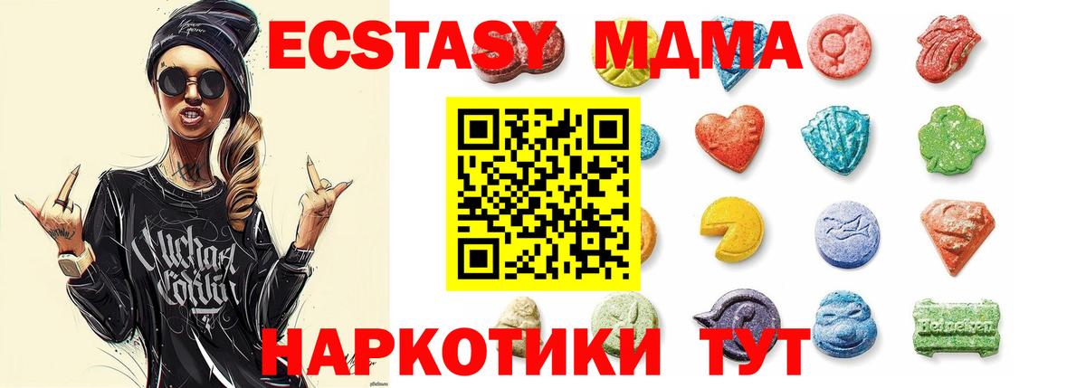 Ecstasy 300 mg Ирбит