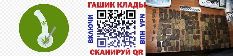 дарнет шоп Ирбит ГАШ Cannabis