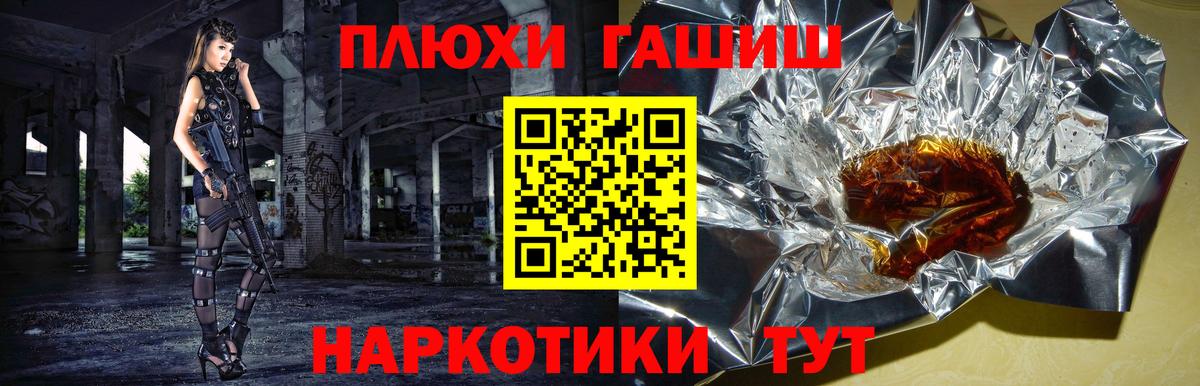 Ирбит  ГАШИШ убойный  ГАШИШ Premium  Вход с VPN 