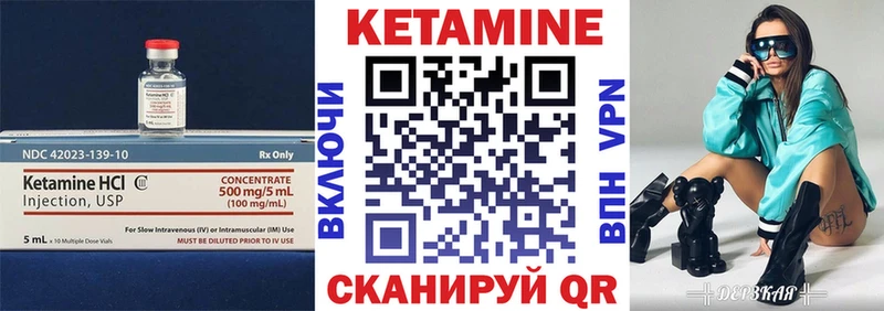 КЕТАМИН VHQ  дарнет шоп  Ирбит 