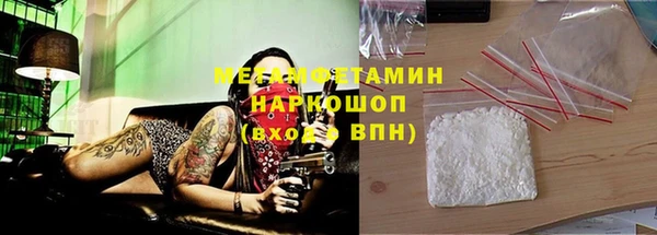 скорость Абдулино