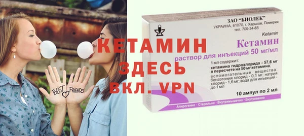 мяу мяу кристалл Алексин