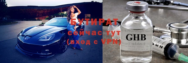 мяу мяу кристалл Сафоново