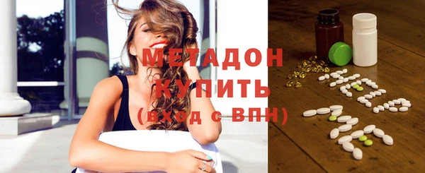 бутират Алексеевка