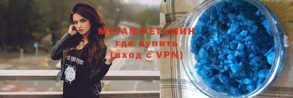 каннабис Саяногорск