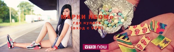 соль ск Абаза
