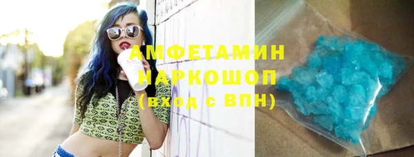 бутират Алексеевка
