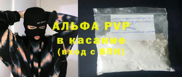 бутират Алексеевка