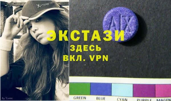 соль ск Абаза