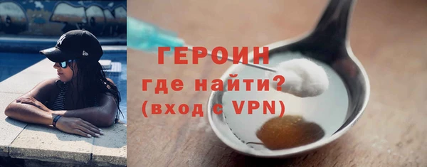 соль ск Абаза