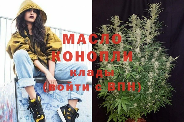 бутират Алексеевка