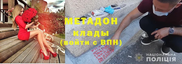 бутират Алексеевка