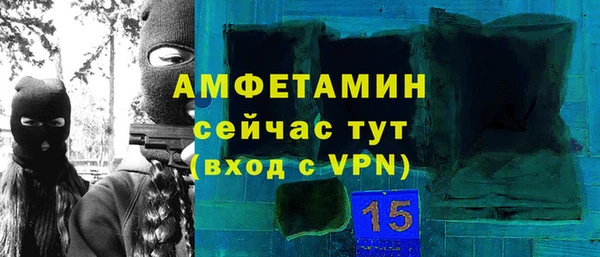 бутират Алексеевка