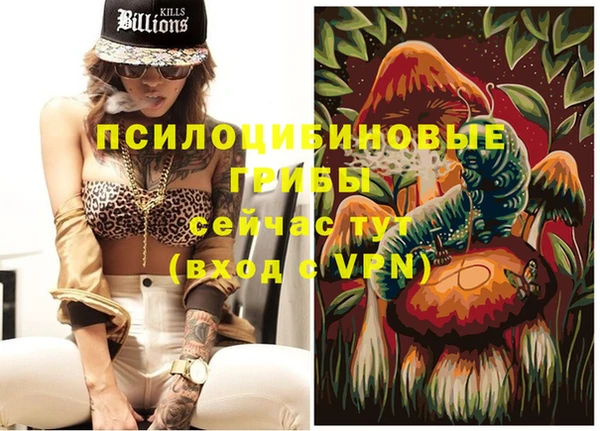 гашишное масло Сатка