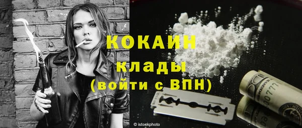 каннабис Саяногорск