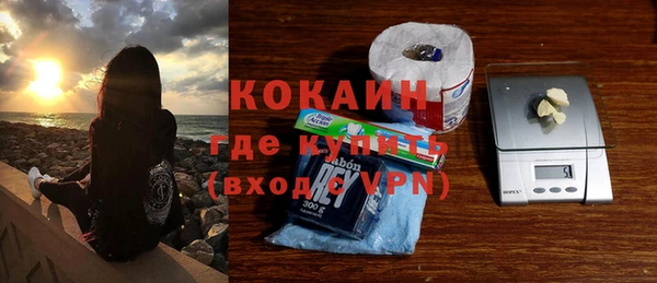 скорость Абдулино