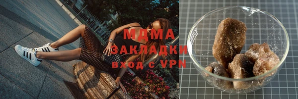 мяу мяу кристалл Алексин