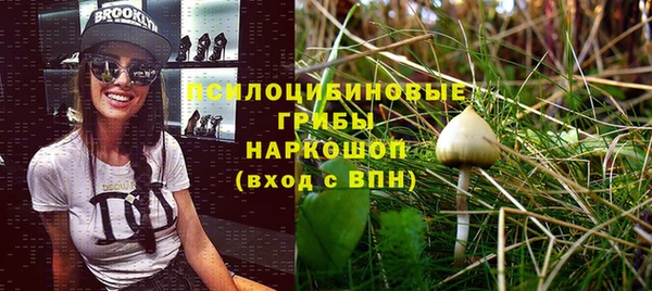 мяу мяу кристалл Сафоново