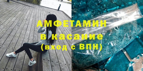 соль ск Абаза
