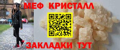 МДМА Гусиноозёрск