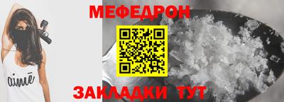 МДМА Гусиноозёрск