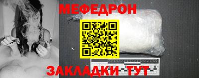 мескалин Гусев