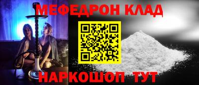 МДМА Гусиноозёрск