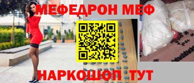мескалин Гусев
