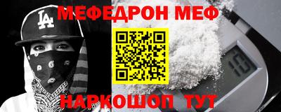 мескалин Гусев