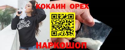 МДМА Гусиноозёрск