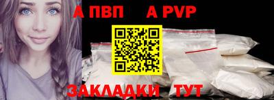 мескалин Гусев