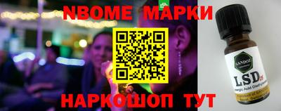 МДМА Гусиноозёрск