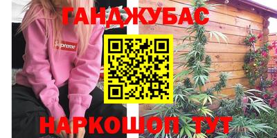 мескалин Гусев