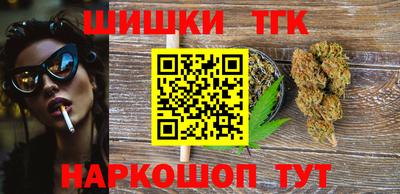 сатива Гусь-Хрустальный