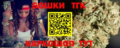МДМА Гусиноозёрск