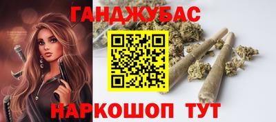 мескалин Гусев