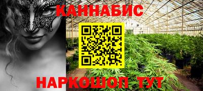 сатива Гусь-Хрустальный
