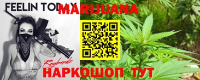 сатива Гусь-Хрустальный