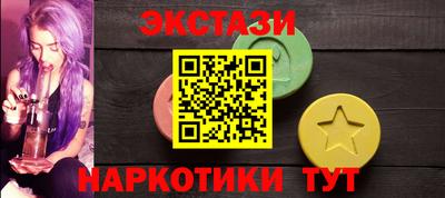 сатива Гусь-Хрустальный
