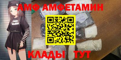 сатива Гусь-Хрустальный